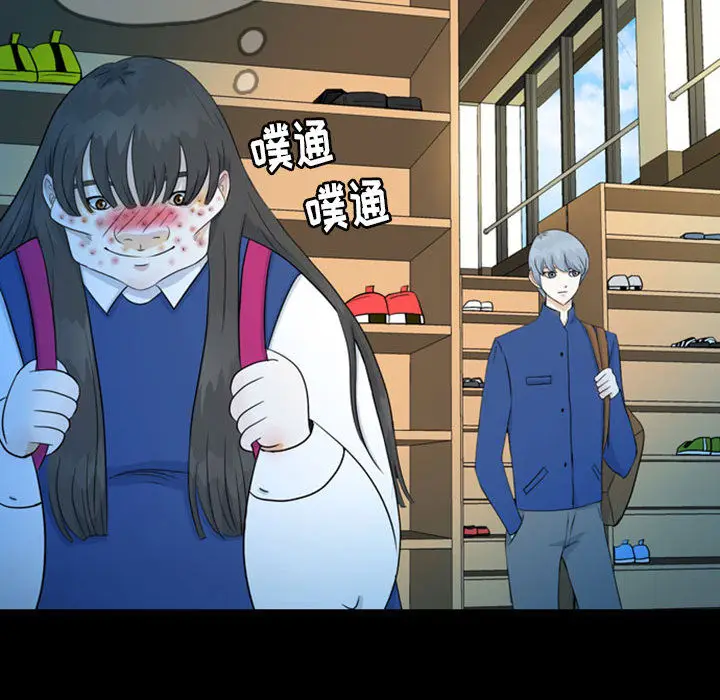 梦魇[顶通]韩漫全集-第43话无删减无遮挡章节图片 