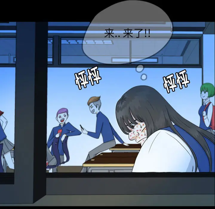 梦魇[顶通]韩漫全集-第43话无删减无遮挡章节图片 