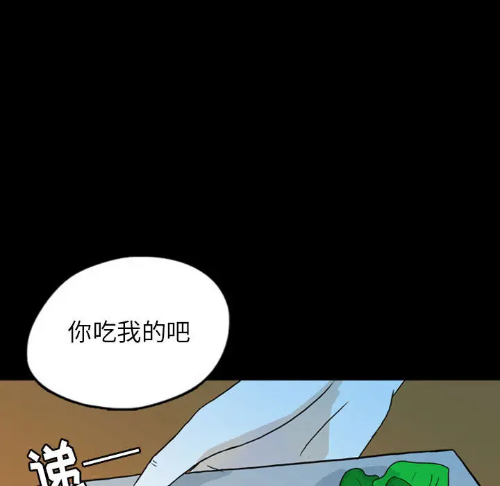 梦魇[顶通]韩漫全集-第43话无删减无遮挡章节图片 