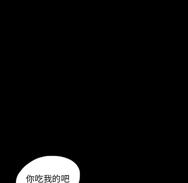 梦魇[顶通]韩漫全集-第44话无删减无遮挡章节图片 