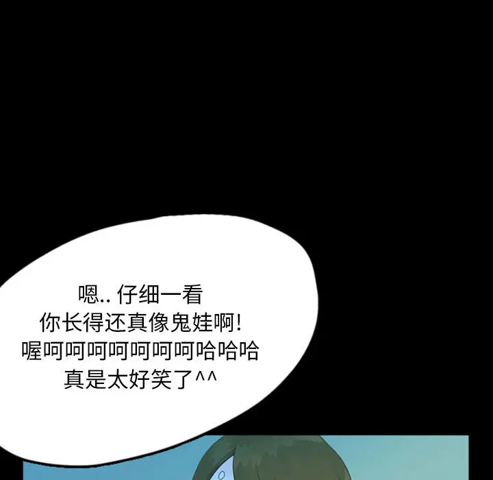 梦魇[顶通]韩漫全集-第44话无删减无遮挡章节图片 
