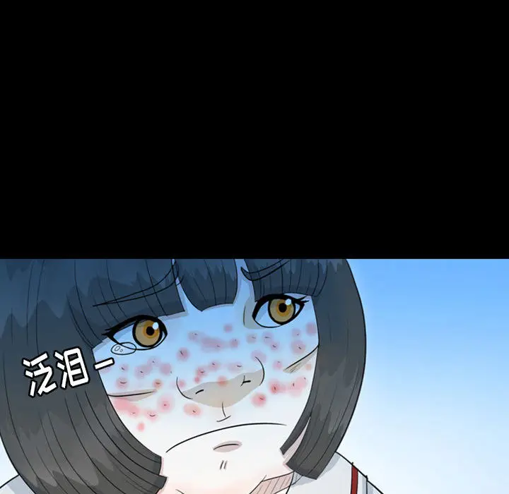 梦魇[顶通]韩漫全集-第44话无删减无遮挡章节图片 