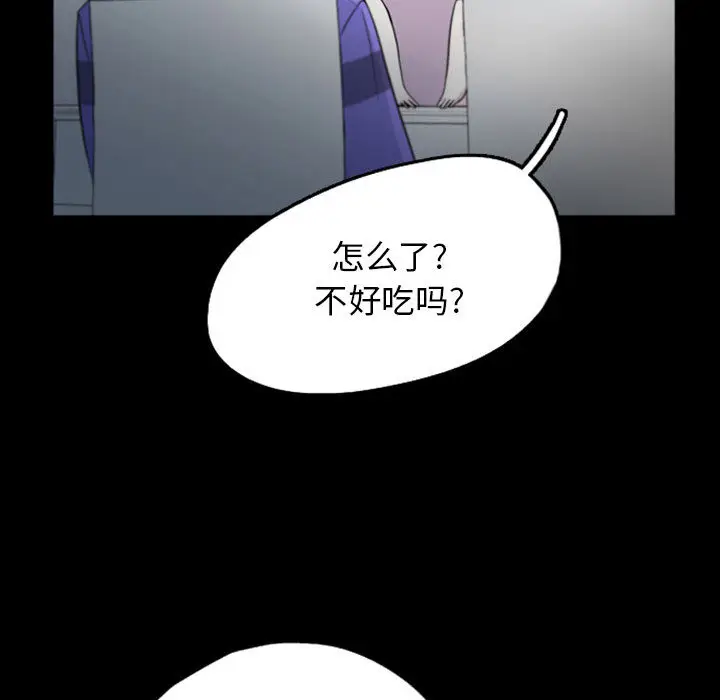 梦魇[顶通]韩漫全集-第45话无删减无遮挡章节图片 