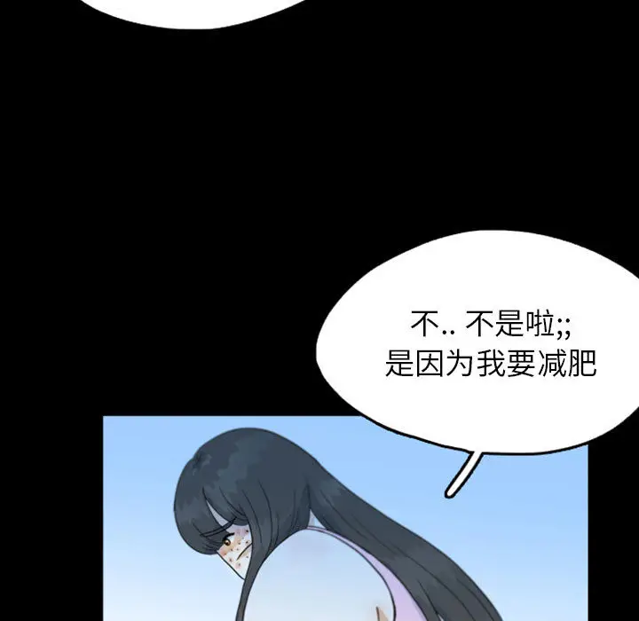 梦魇[顶通]韩漫全集-第45话无删减无遮挡章节图片 