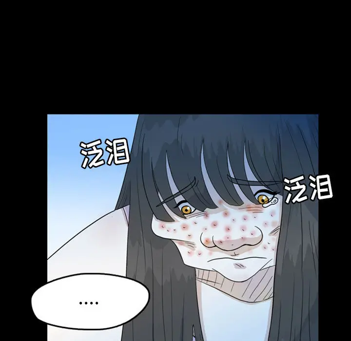 梦魇[顶通]韩漫全集-第45话无删减无遮挡章节图片 