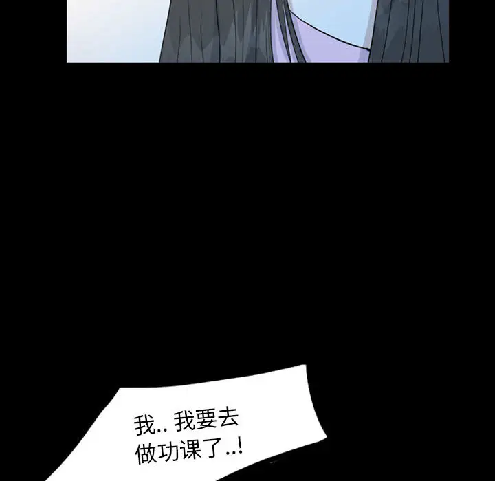 梦魇[顶通]韩漫全集-第45话无删减无遮挡章节图片 