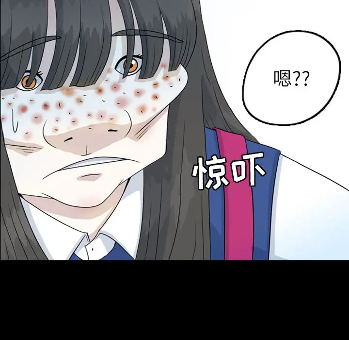 梦魇[顶通]韩漫全集-第45话无删减无遮挡章节图片 