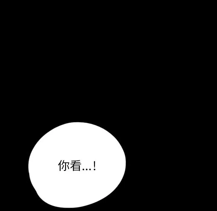 梦魇[顶通]韩漫全集-第45话无删减无遮挡章节图片 
