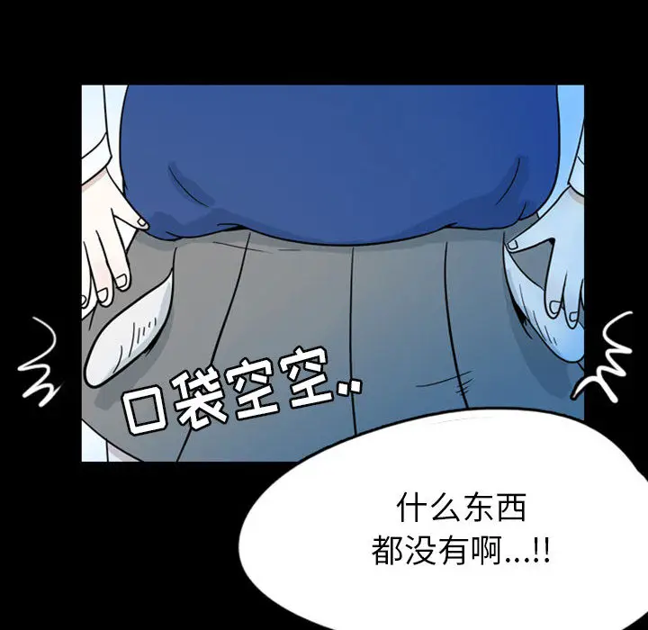 梦魇[顶通]韩漫全集-第45话无删减无遮挡章节图片 
