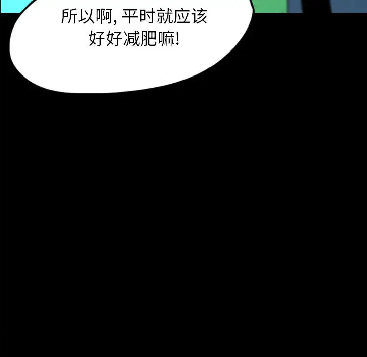 梦魇[顶通]韩漫全集-第45话无删减无遮挡章节图片 