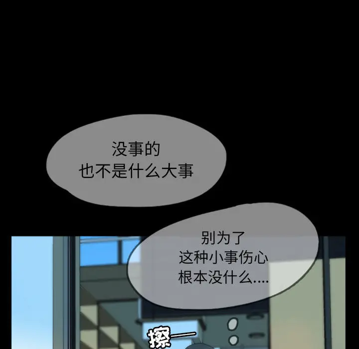梦魇[顶通]韩漫全集-第45话无删减无遮挡章节图片 