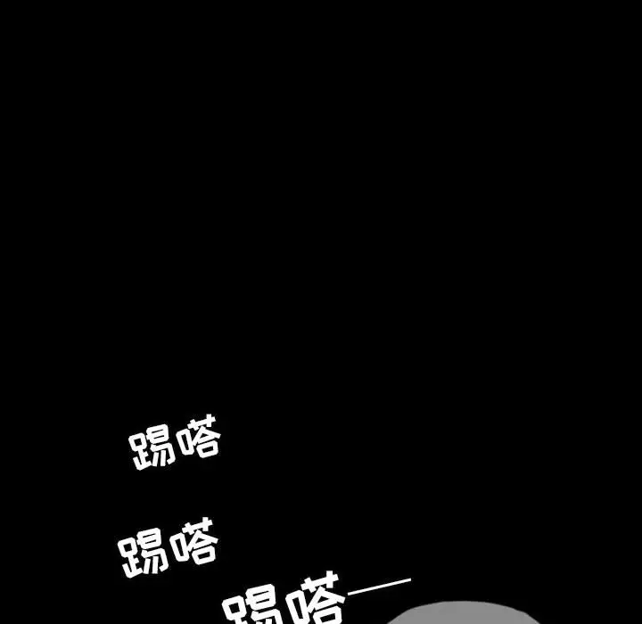 梦魇[顶通]韩漫全集-第45话无删减无遮挡章节图片 