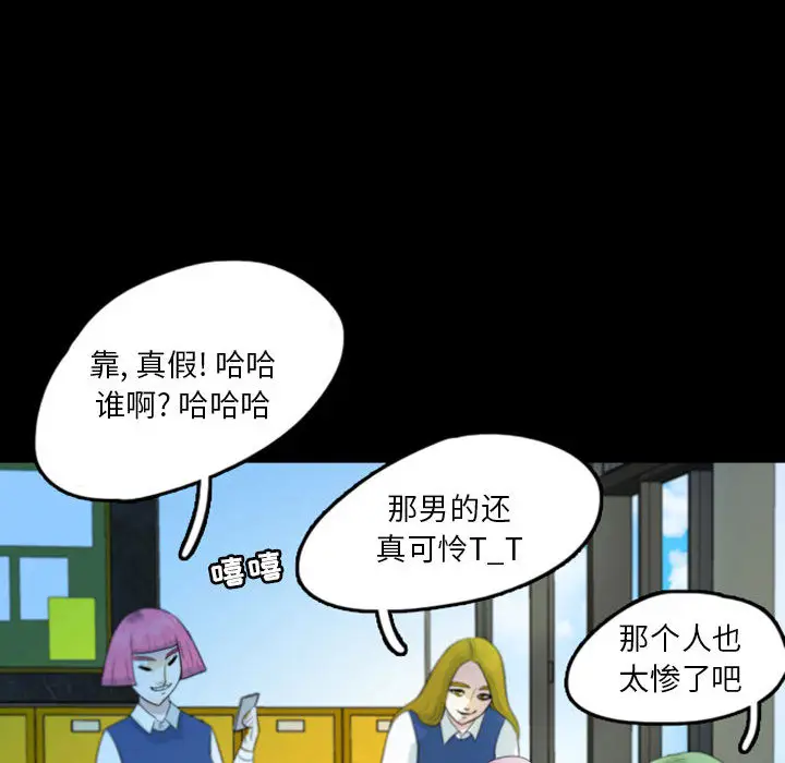 梦魇[顶通]韩漫全集-第45话无删减无遮挡章节图片 