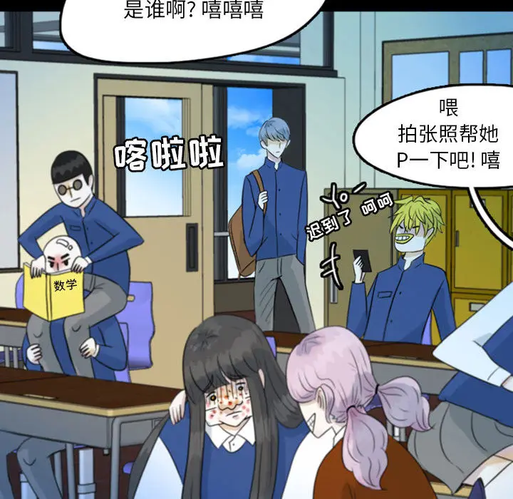 梦魇[顶通]韩漫全集-第45话无删减无遮挡章节图片 