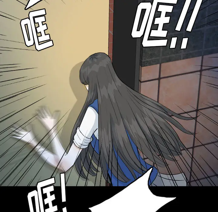 梦魇[顶通]韩漫全集-第51话无删减无遮挡章节图片 