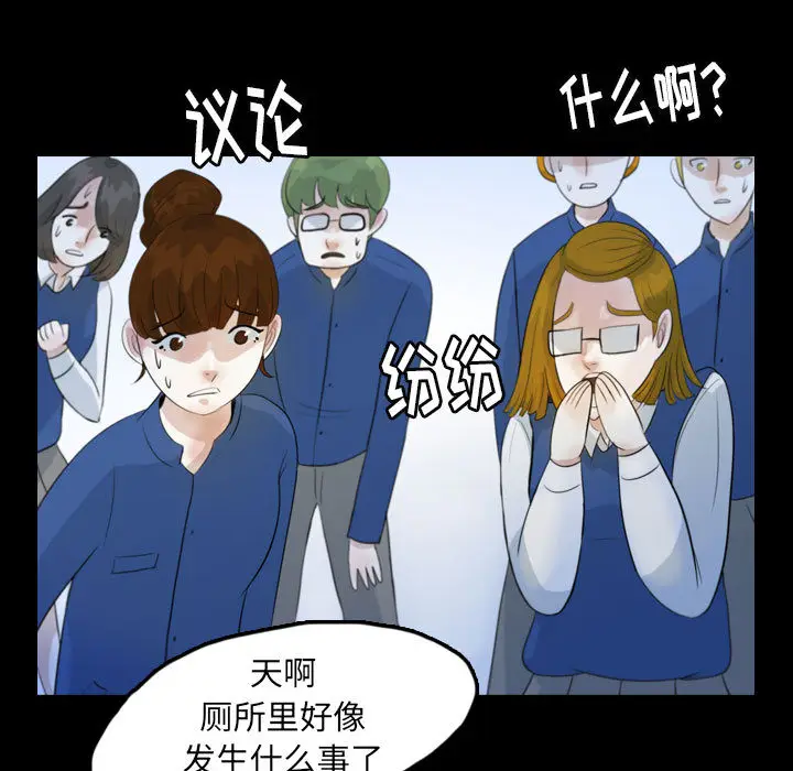梦魇[顶通]韩漫全集-第51话无删减无遮挡章节图片 