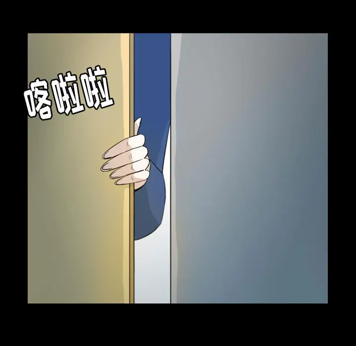 梦魇[顶通]韩漫全集-第51话无删减无遮挡章节图片 
