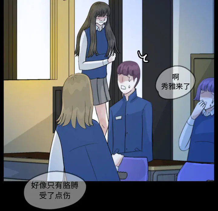 梦魇[顶通]韩漫全集-第51话无删减无遮挡章节图片 