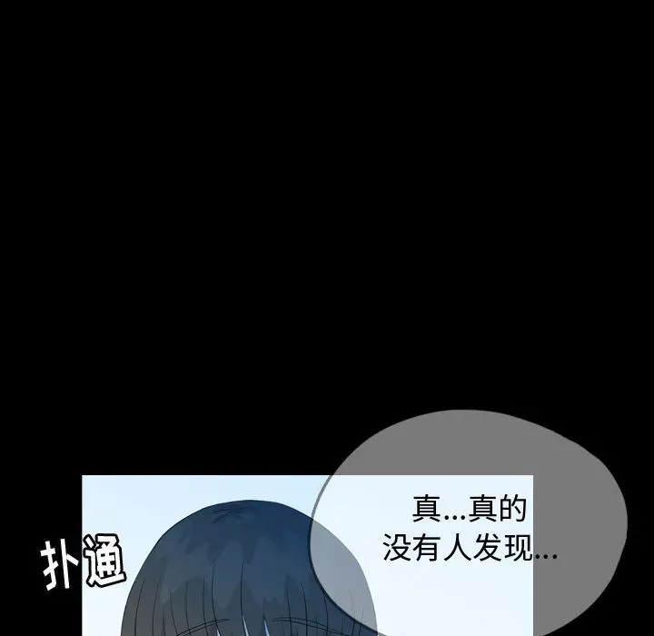 梦魇[顶通]韩漫全集-第51话无删减无遮挡章节图片 