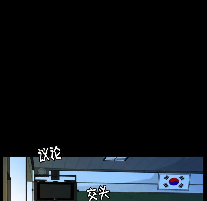 梦魇[顶通]韩漫全集-第51话无删减无遮挡章节图片 