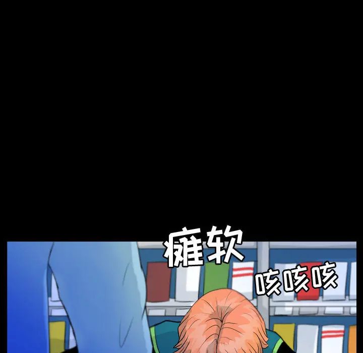 梦魇[顶通]韩漫全集-第51话无删减无遮挡章节图片 