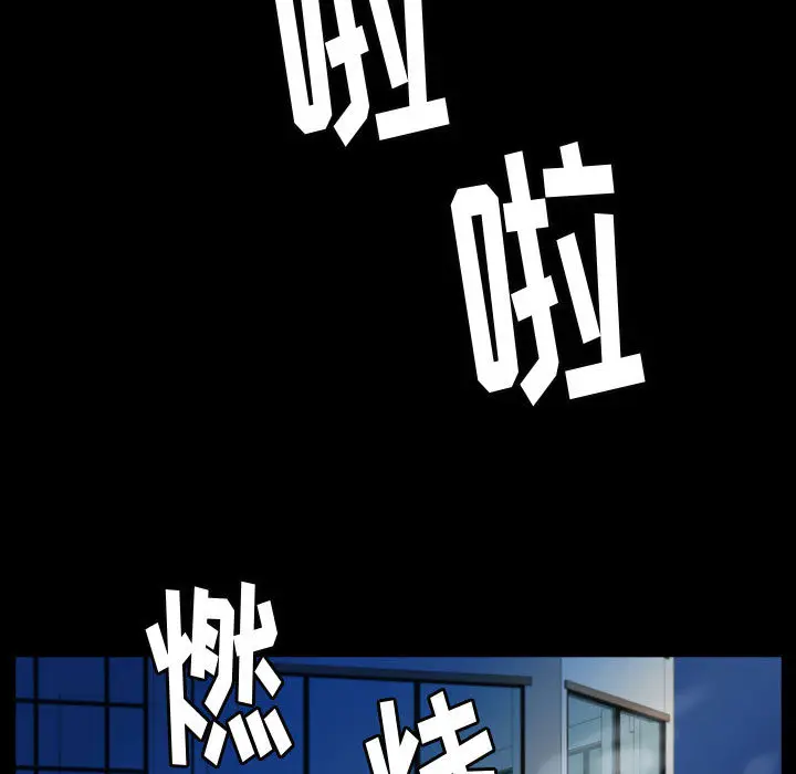 梦魇[顶通]韩漫全集-第51话无删减无遮挡章节图片 