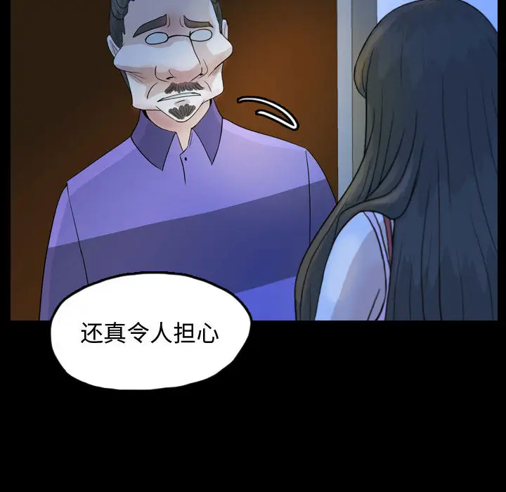 梦魇[顶通]韩漫全集-第51话无删减无遮挡章节图片 
