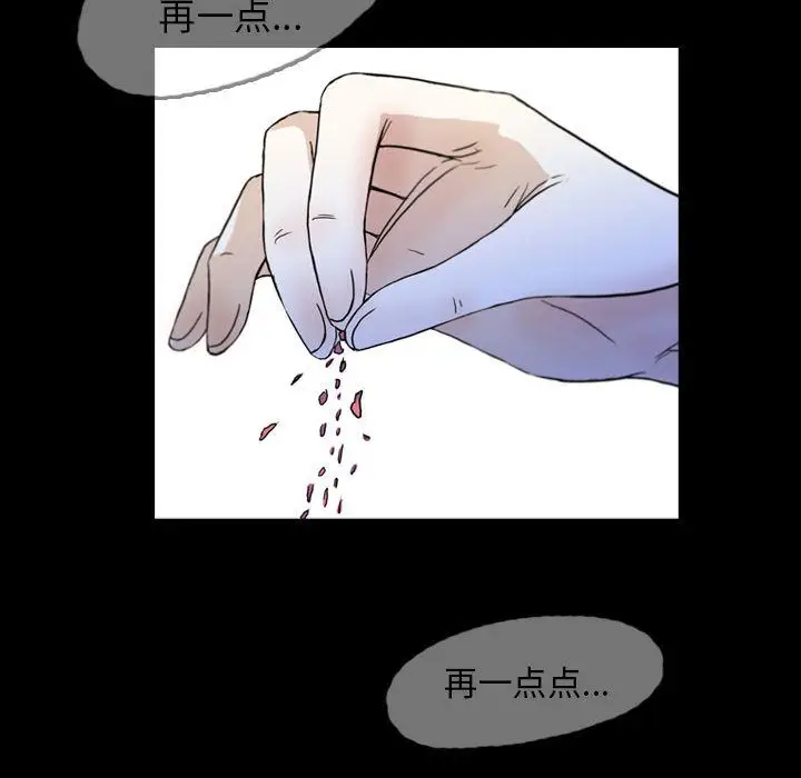 梦魇[顶通]韩漫全集-第52话无删减无遮挡章节图片 