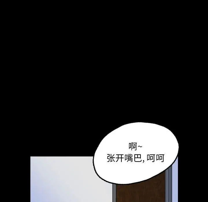 梦魇[顶通]韩漫全集-第52话无删减无遮挡章节图片 