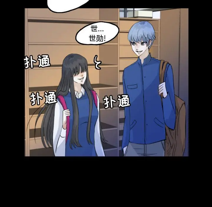 梦魇[顶通]韩漫全集-第52话无删减无遮挡章节图片 