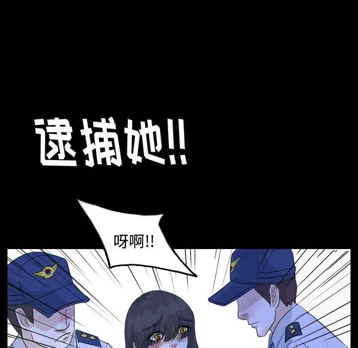 梦魇[顶通]韩漫全集-第52话无删减无遮挡章节图片 