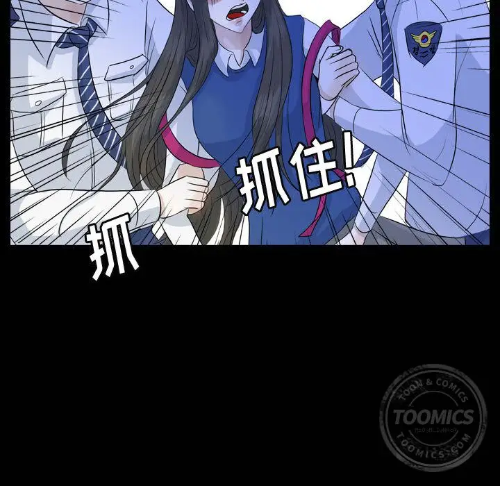 梦魇[顶通]韩漫全集-第52话无删减无遮挡章节图片 
