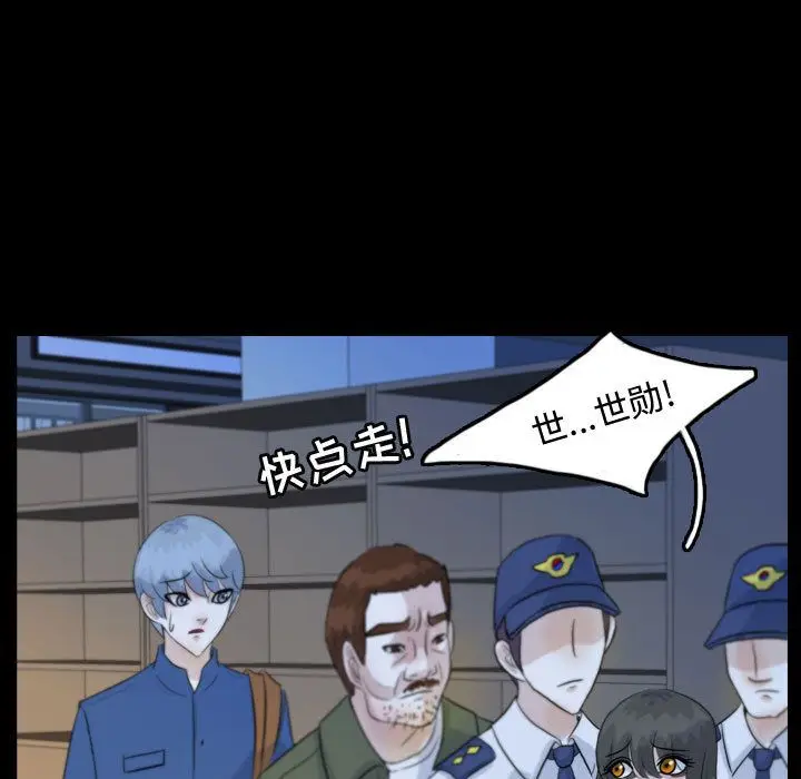 梦魇[顶通]韩漫全集-第52话无删减无遮挡章节图片 