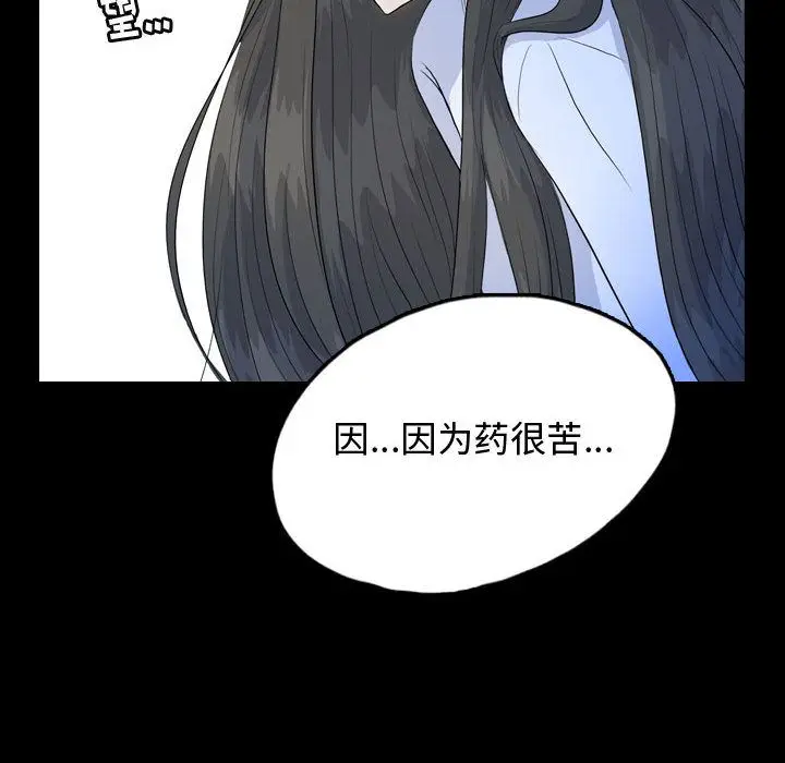 梦魇[顶通]韩漫全集-第52话无删减无遮挡章节图片 