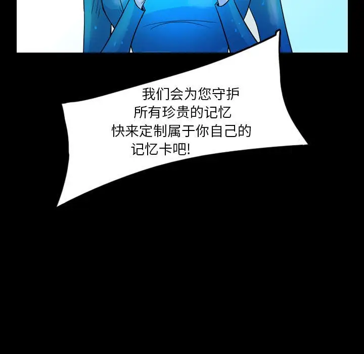 梦魇[顶通]韩漫全集-第53话无删减无遮挡章节图片 