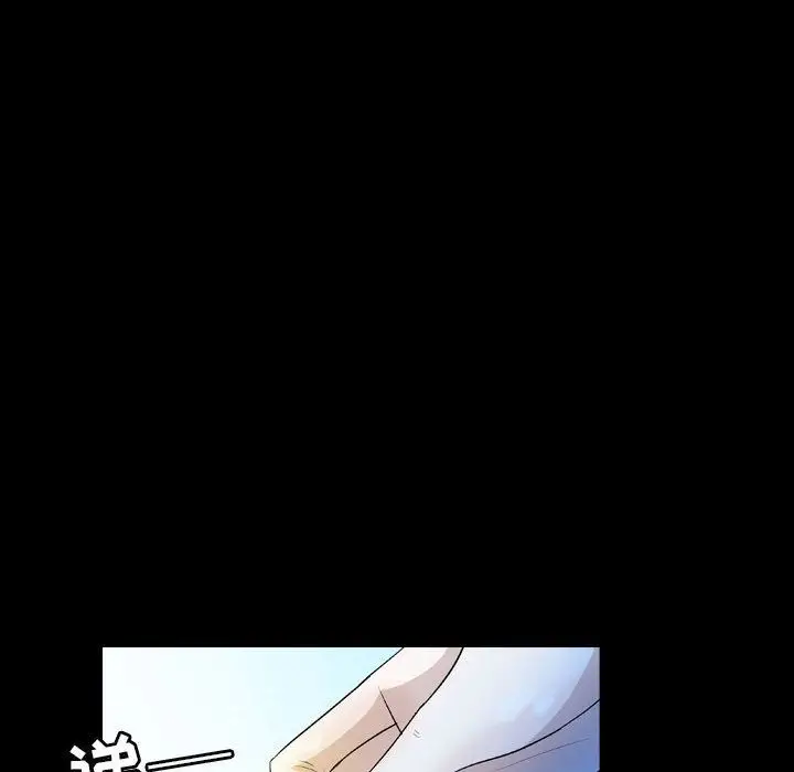 梦魇[顶通]韩漫全集-第53话无删减无遮挡章节图片 
