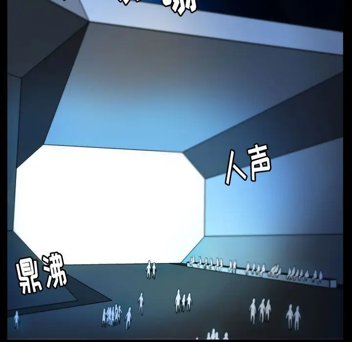 梦魇[顶通]韩漫全集-第53话无删减无遮挡章节图片 
