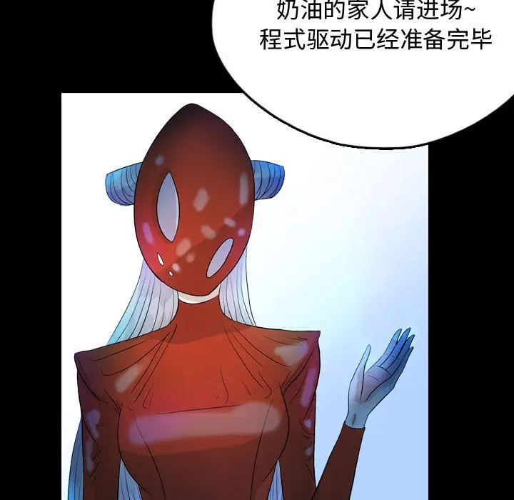 梦魇[顶通]韩漫全集-第53话无删减无遮挡章节图片 