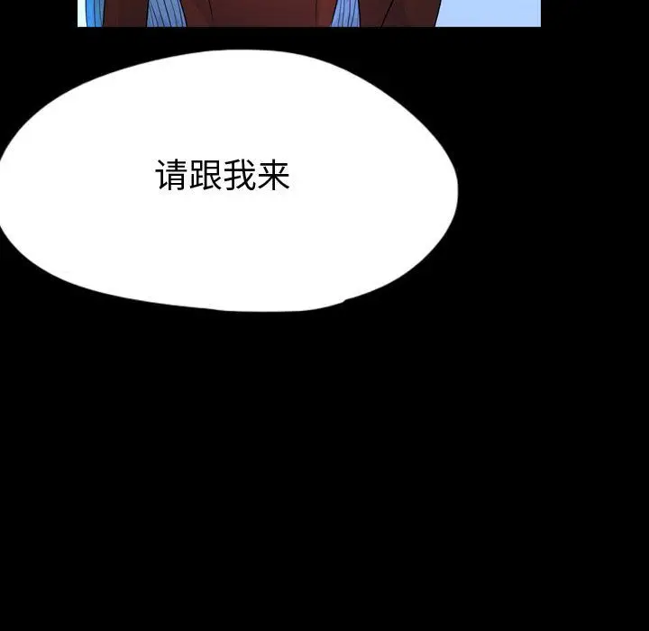 梦魇[顶通]韩漫全集-第53话无删减无遮挡章节图片 