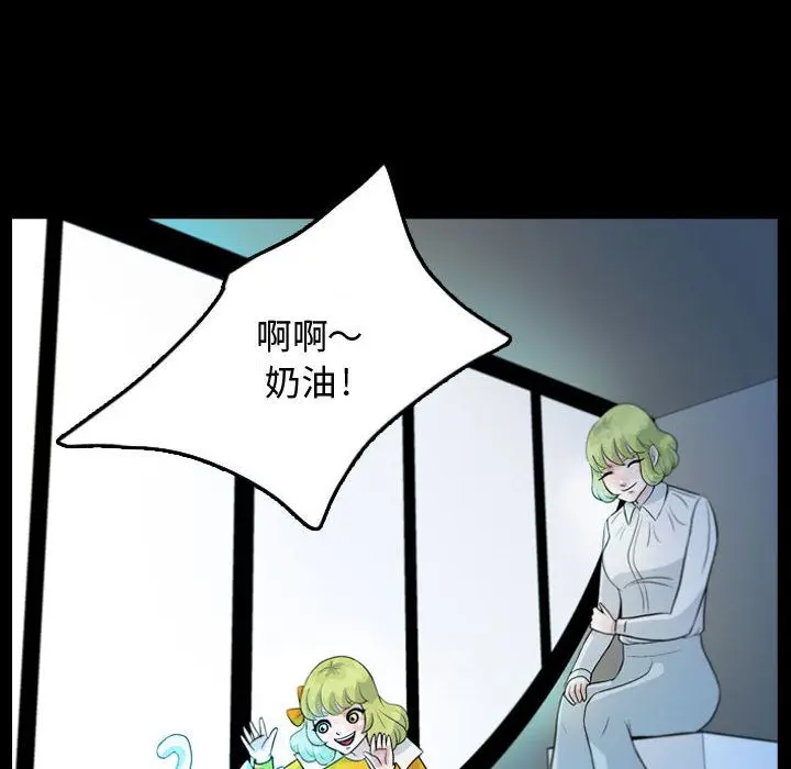 梦魇[顶通]韩漫全集-第53话无删减无遮挡章节图片 