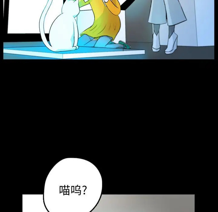 梦魇[顶通]韩漫全集-第53话无删减无遮挡章节图片 
