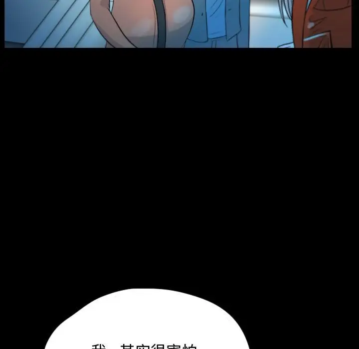 梦魇[顶通]韩漫全集-第53话无删减无遮挡章节图片 