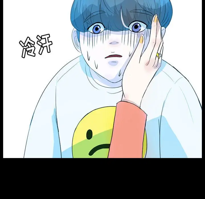 梦魇[顶通]韩漫全集-第53话无删减无遮挡章节图片 