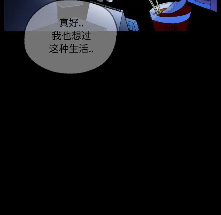 梦魇[顶通]韩漫全集-第54话无删减无遮挡章节图片 