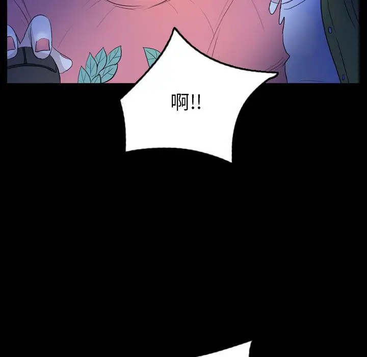 梦魇[顶通]韩漫全集-第54话无删减无遮挡章节图片 