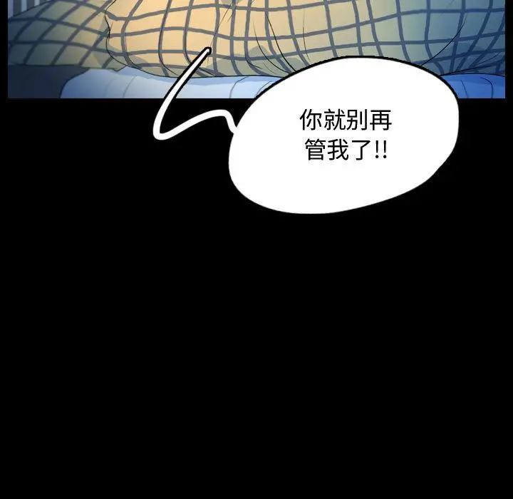 梦魇[顶通]韩漫全集-第54话无删减无遮挡章节图片 