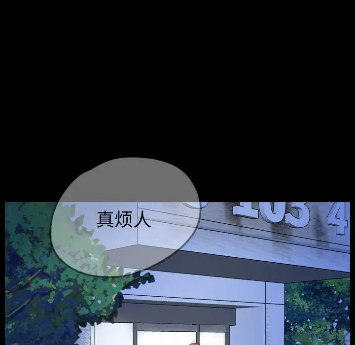 梦魇[顶通]韩漫全集-第54话无删减无遮挡章节图片 