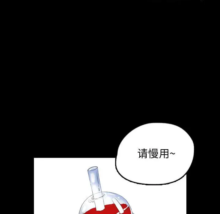 梦魇[顶通]韩漫全集-第54话无删减无遮挡章节图片 