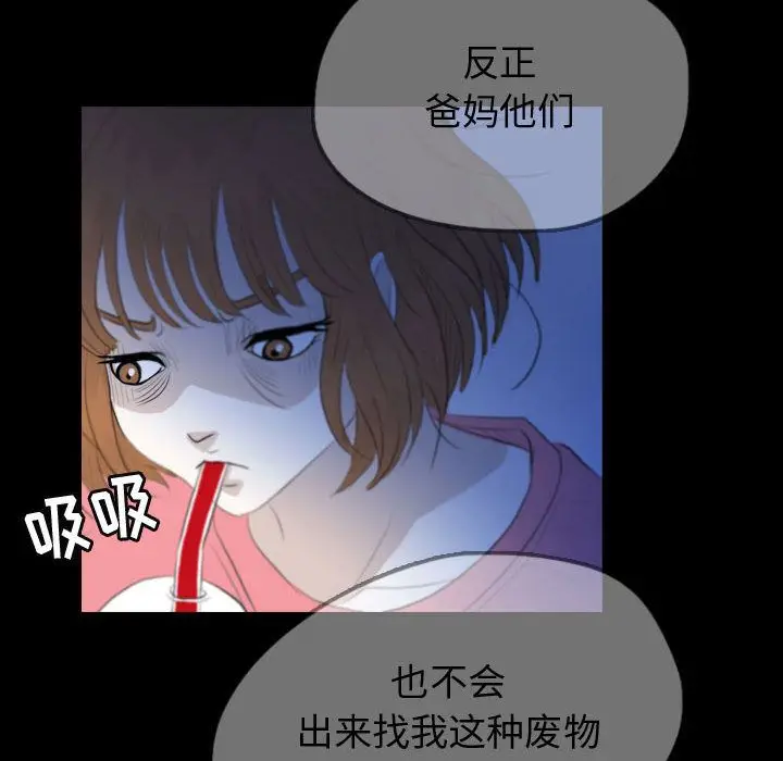 梦魇[顶通]韩漫全集-第54话无删减无遮挡章节图片 