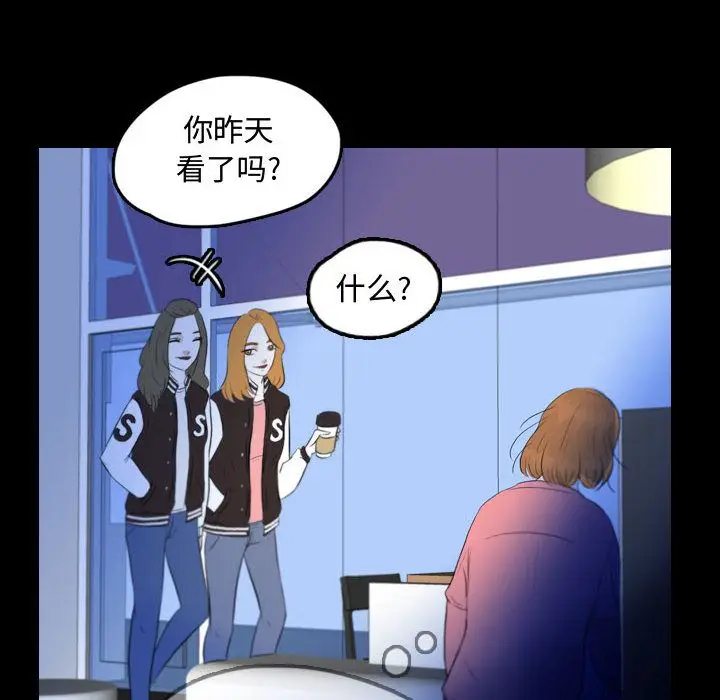 梦魇[顶通]韩漫全集-第54话无删减无遮挡章节图片 